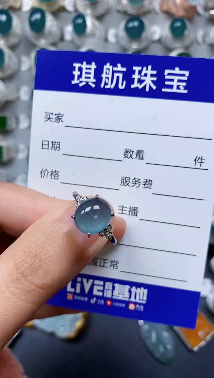 【闪购商品】翡翠戒指银S925镶嵌0321