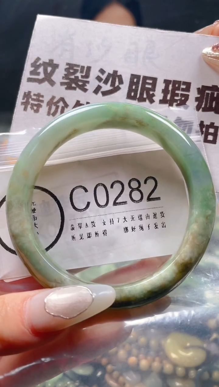 【闪购商品】翡翠颈饰未镶嵌56-58/C/纹裂沙眼瑕疵介意勿拍