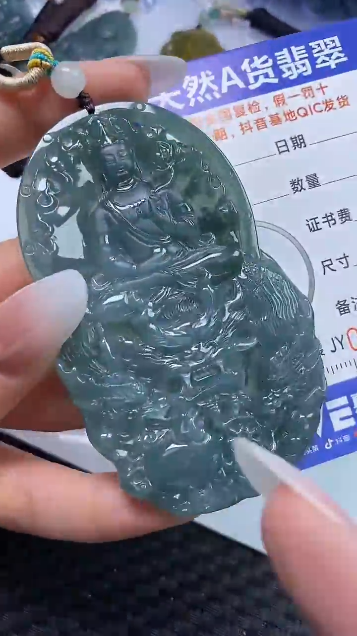 【闪购商品】翡翠颈饰未镶嵌A货翡翠