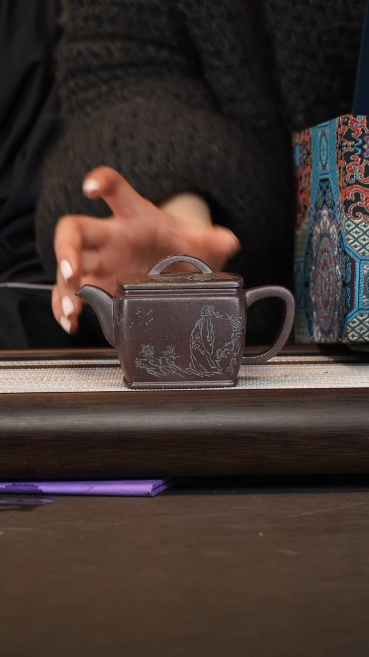 茶壶紫砂赵克南/梨皮绛紫/四方汉瓦/230c