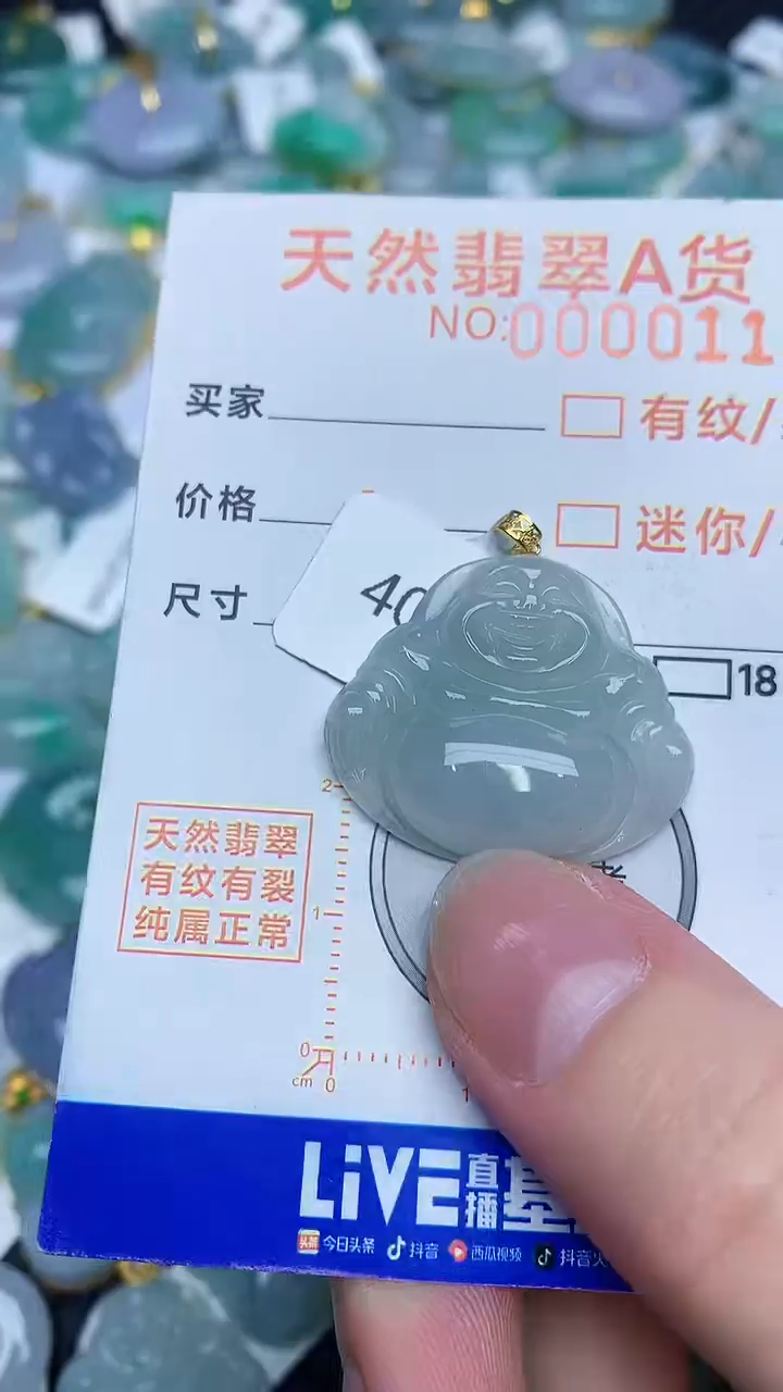 【闪购商品】翡翠颈饰18K金镶嵌453453453