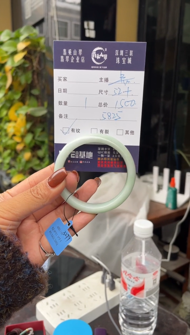 未镶嵌手镯翡翠C 52正圈 5825