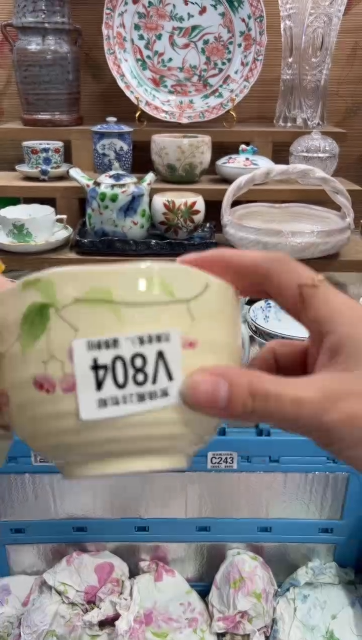 瓷片高****制       V804