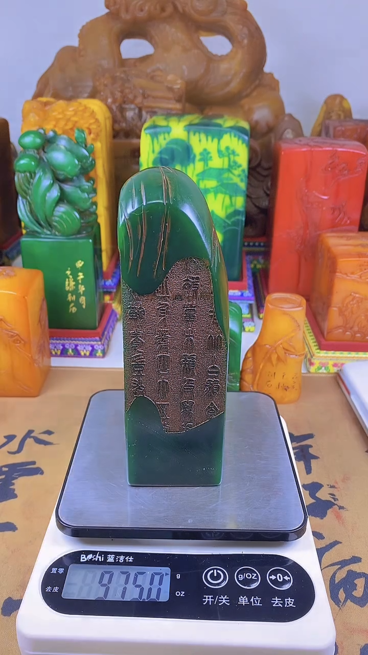 【闪购商品】寿山石印石28寿山石