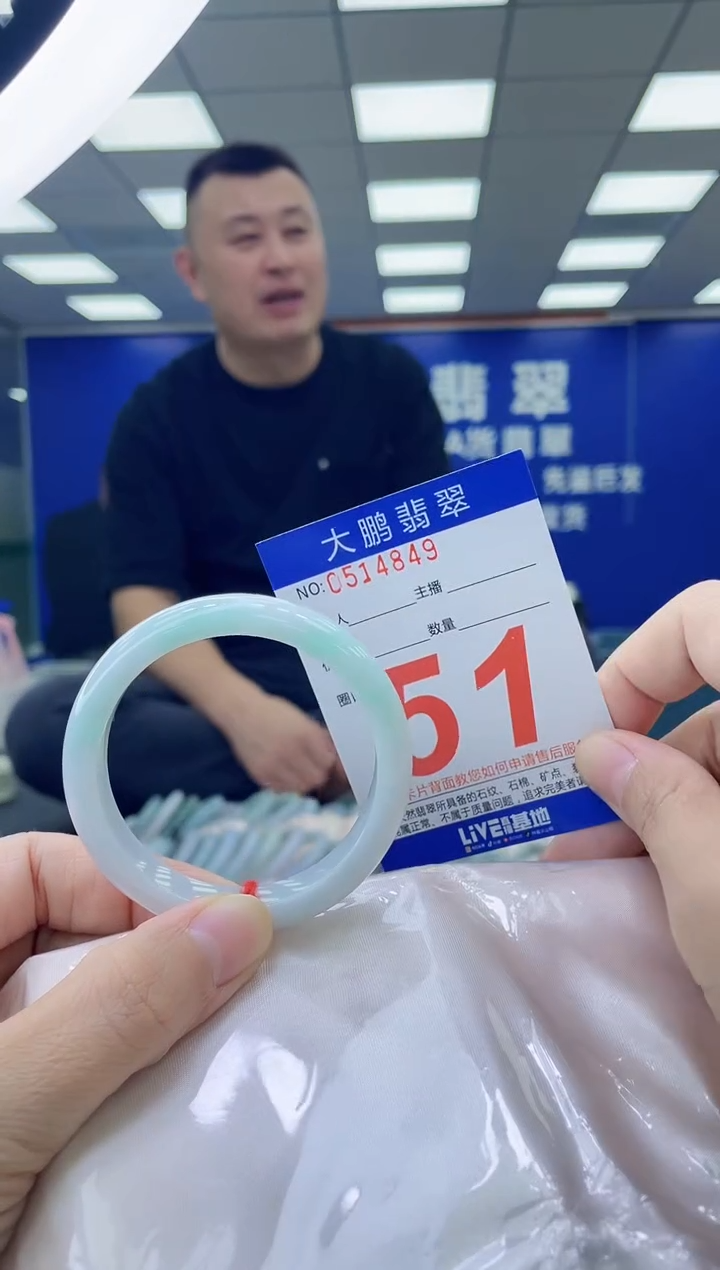 未镶嵌手镯翡翠AAAAAAAAAA