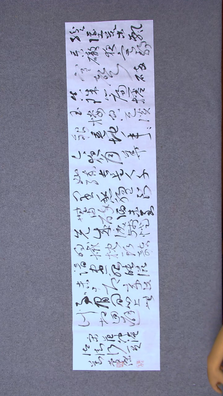 书法刘庆杰 中书老师  河北   138*34四平尺