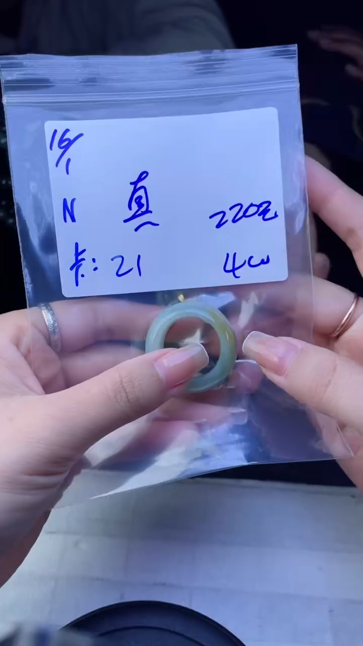 【闪购商品】定制翡翠未镶嵌戒圈