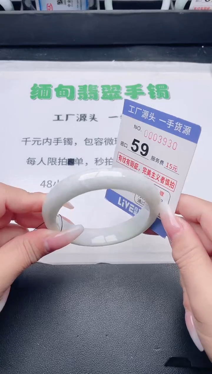 未镶嵌手镯翡翠翡翠手镯未镶嵌