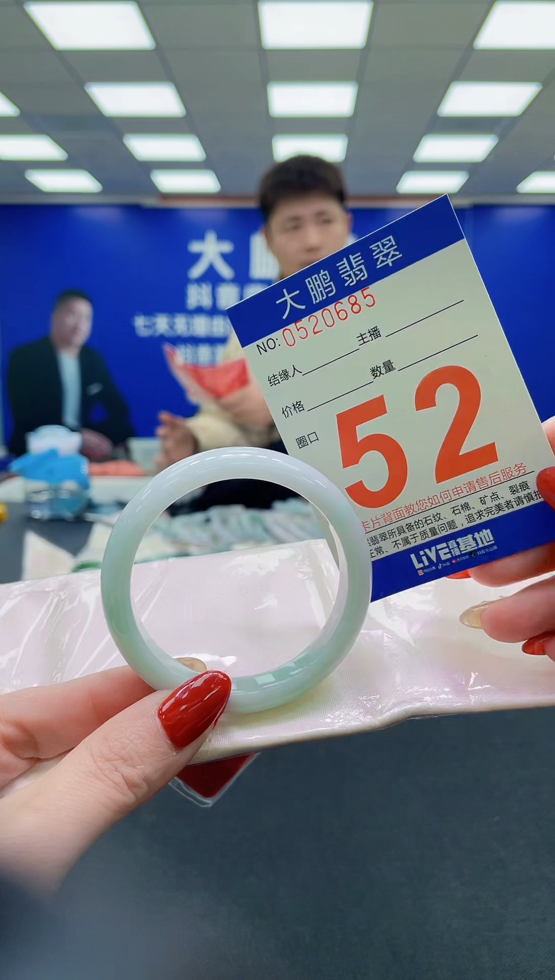 未镶嵌手镯翡翠AAAAAAAAAA