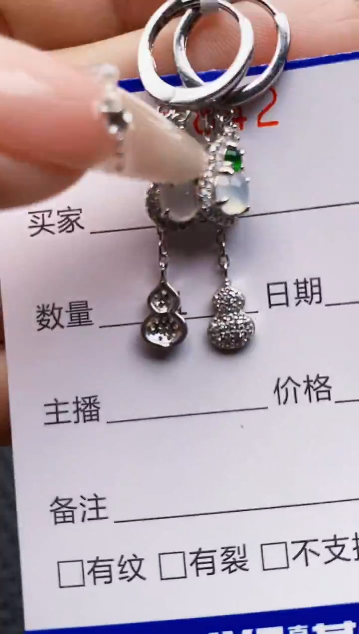 银S925镶嵌戒指翡翠4842