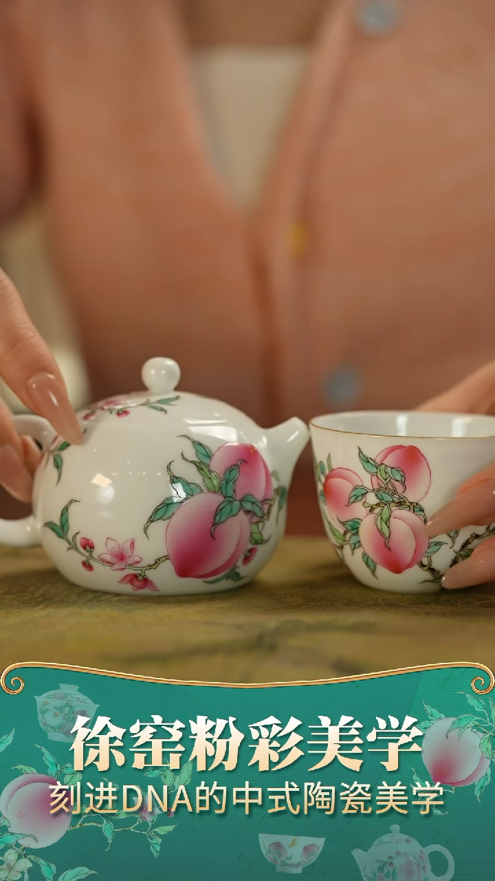 【闪购商品】瓷片             徐窑