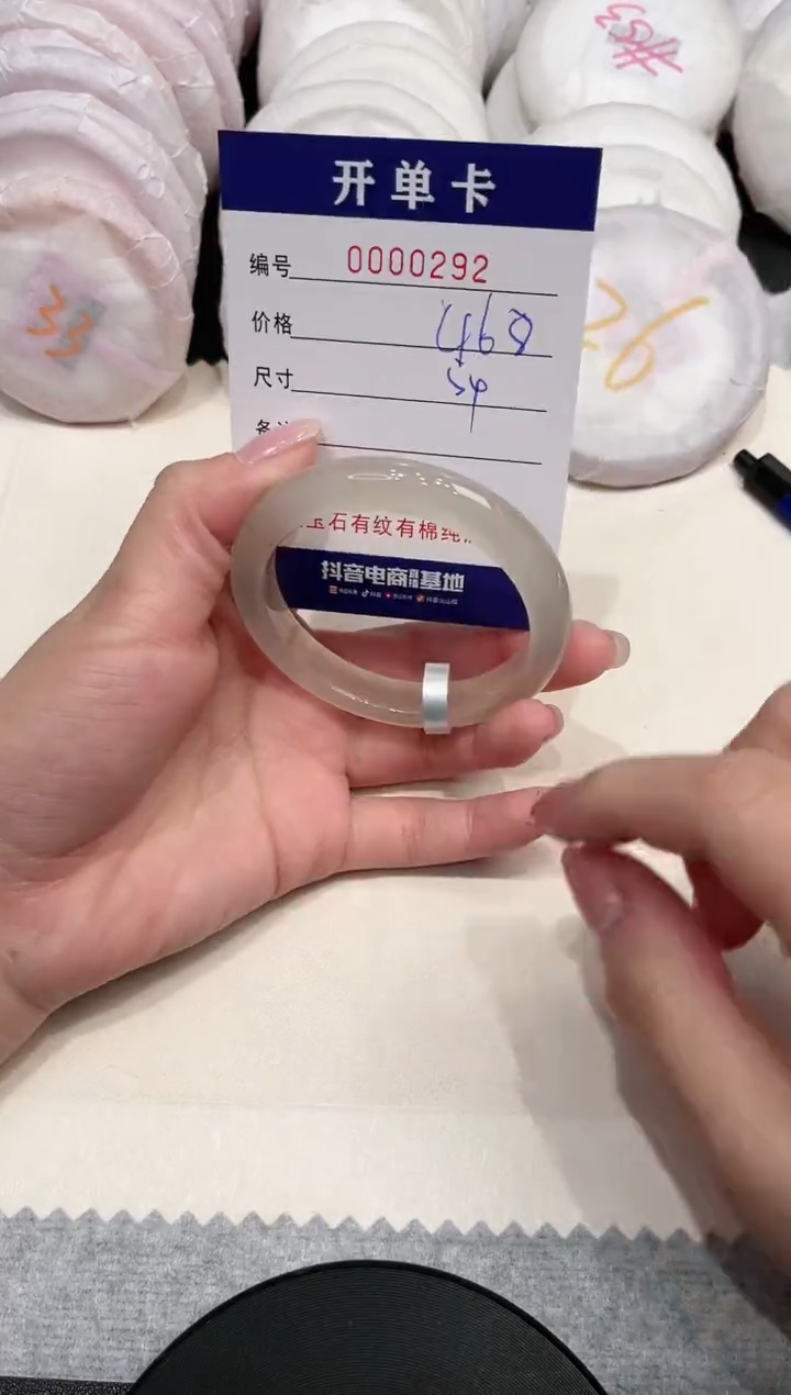 【闪购商品】玛瑙/玉髓手镯未镶嵌292