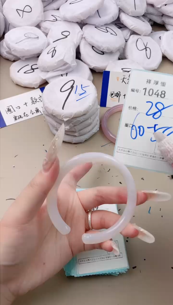 【闪购商品】玛瑙/玉髓手镯未镶嵌1048