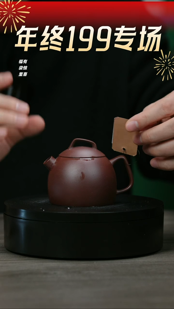 【闪购商品】紫砂茶壶H1239陈娟紫泥几何秦权