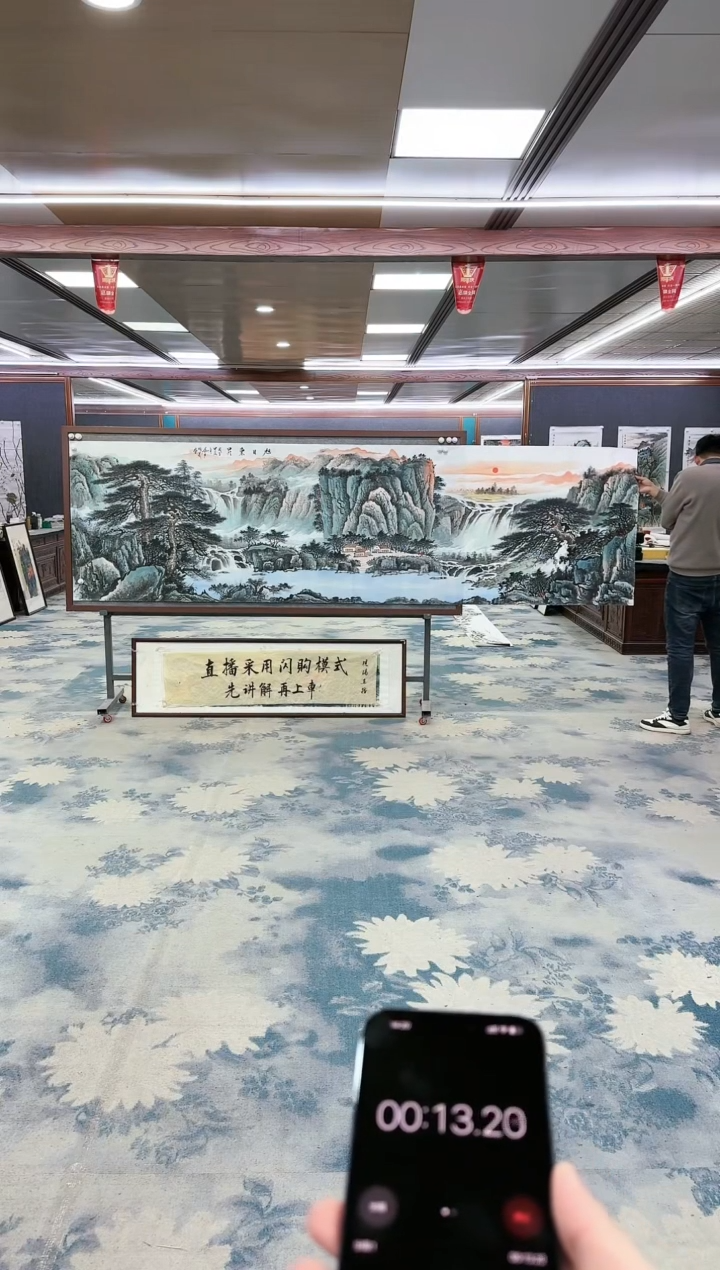 【闪购商品】绘画z邵明义-山水国画-小丈二