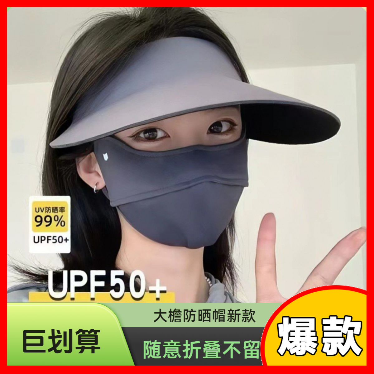 夏季新款女士可折叠无感一体轻便防晒大檐空顶太阳帽