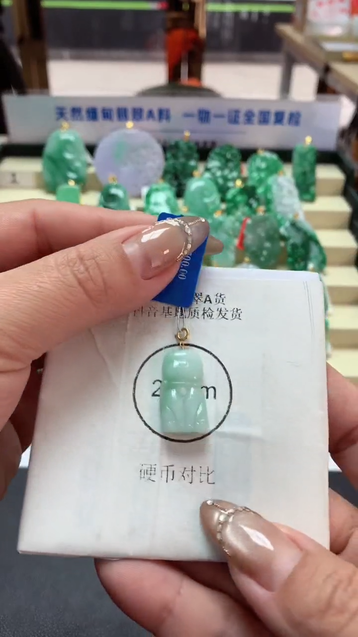 【闪购商品】翡翠吊坠(不含链)18K金镶嵌挂件