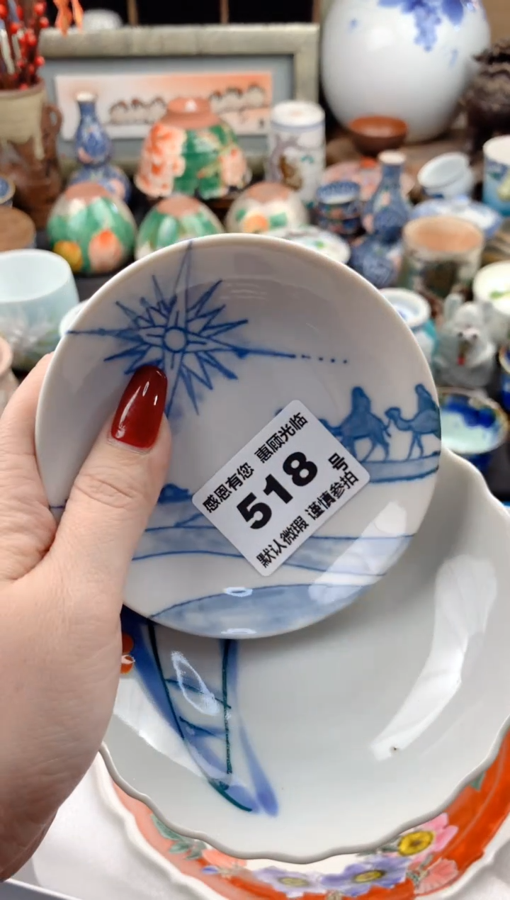 【闪购商品】瓷片518号九姑娘工艺品瓷器