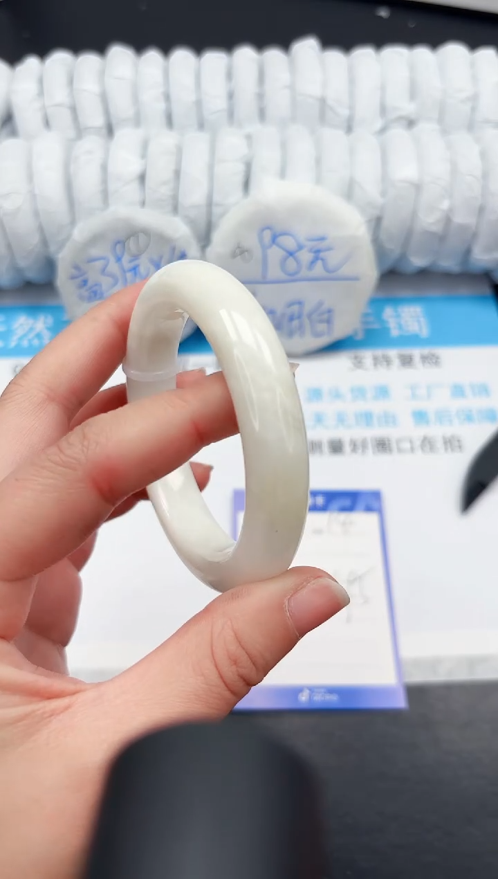 【闪购商品】和田玉手镯未镶嵌14-59.5