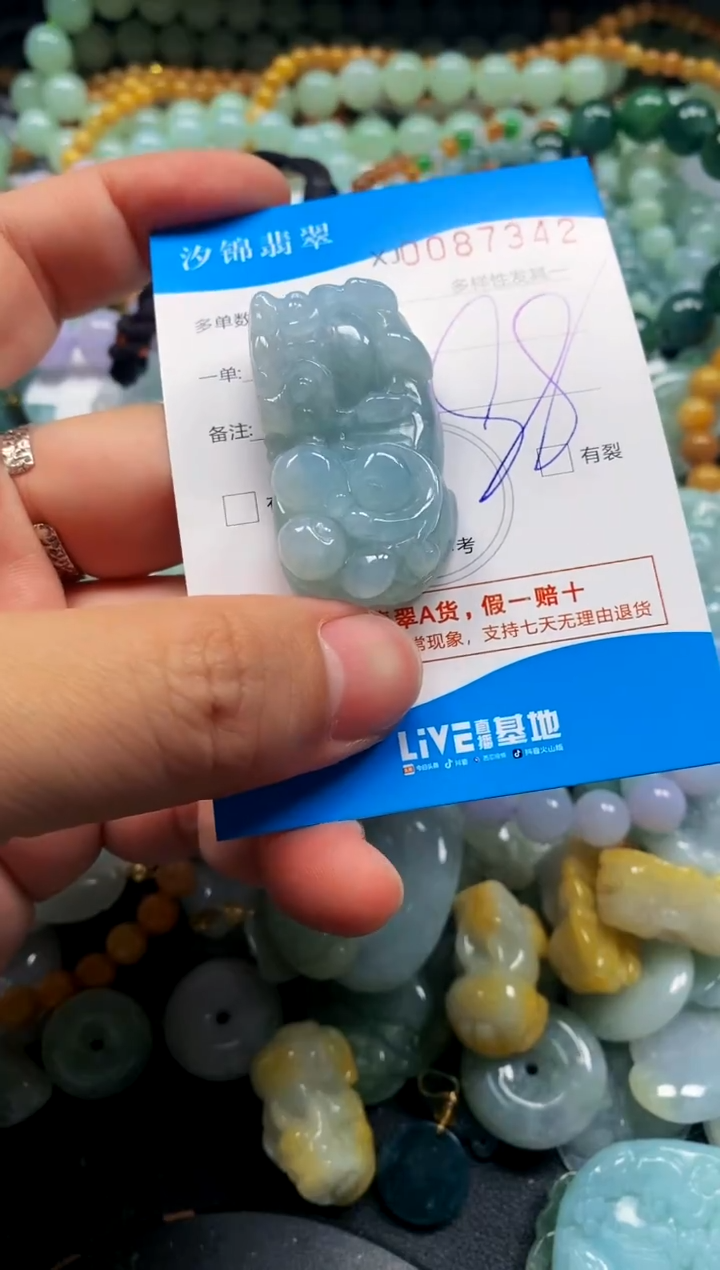 颈饰未镶嵌翡翠闪购商品0087342