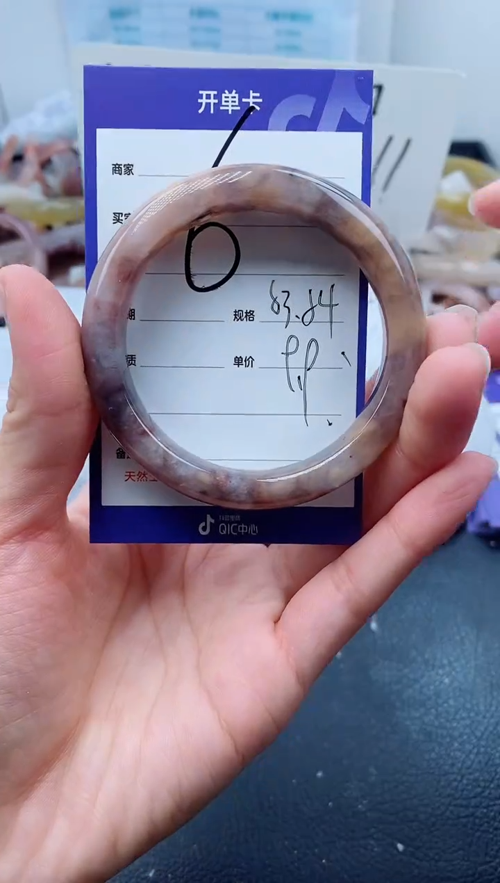 【闪购商品】石英质玉手镯未镶嵌6-54