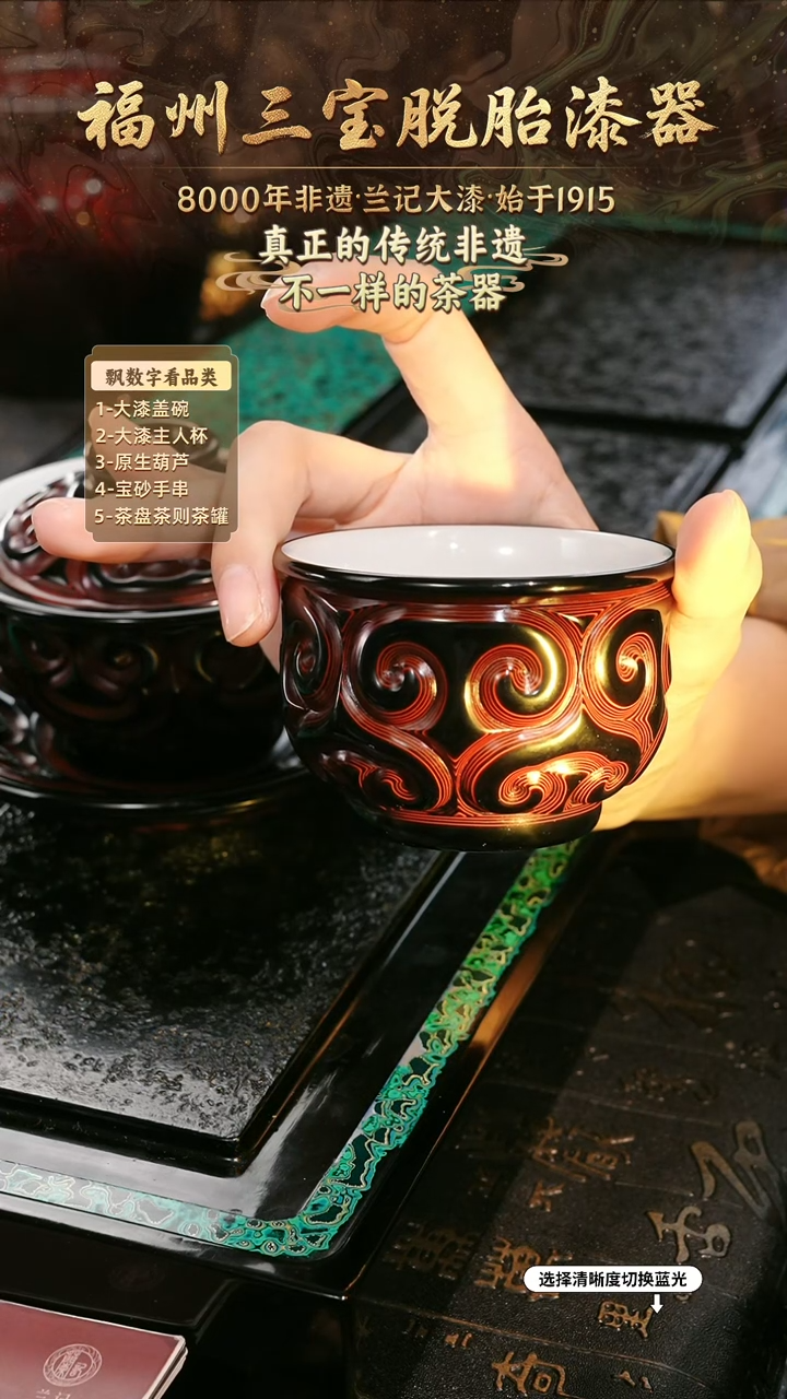兰记手工漆器-一物一拍 以商品图片为主