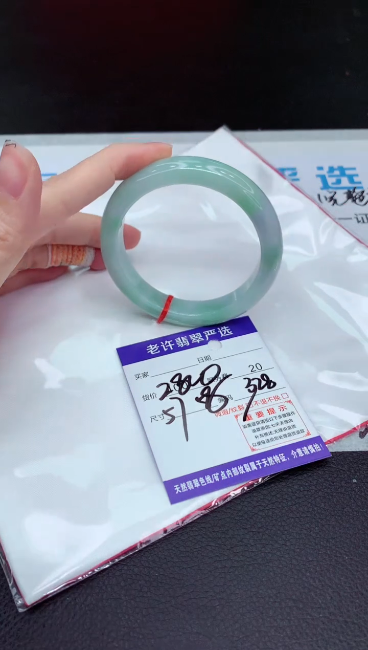 翡翠手镯未镶嵌11111111111111111