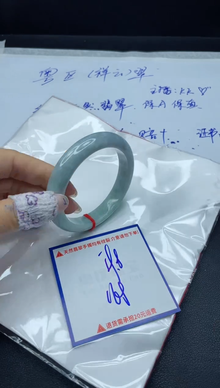 【闪购商品】翡翠手镯未镶嵌我