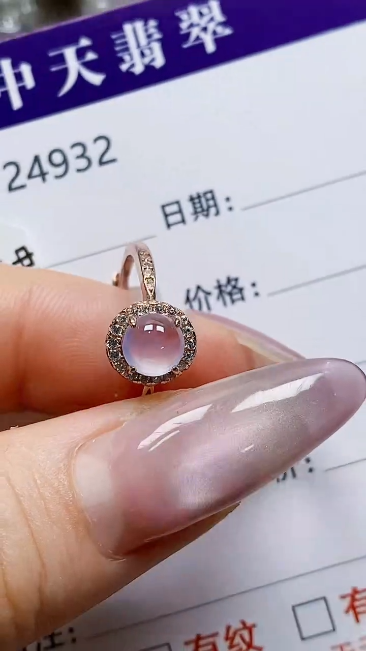 银S925镶嵌戒指翡翠4932