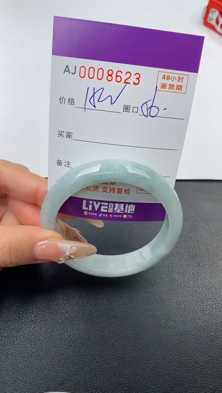 【闪购商品】翡翠手镯未镶嵌天然A货翡翠