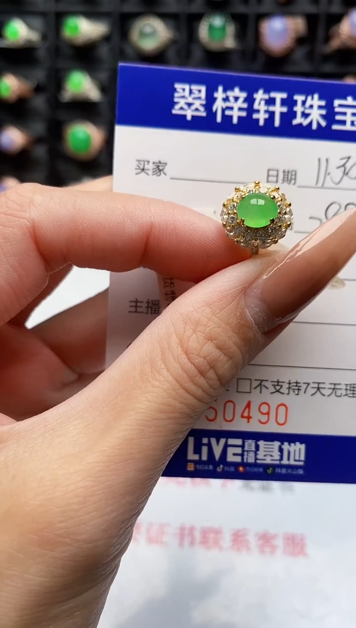银S925镶嵌戒指翡翠0490