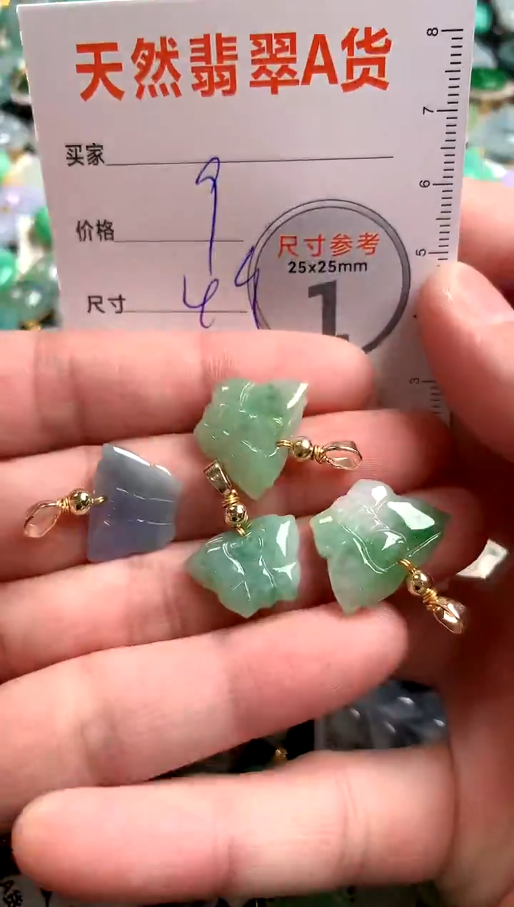 【闪购商品】翡翠颈饰未镶嵌13003047
