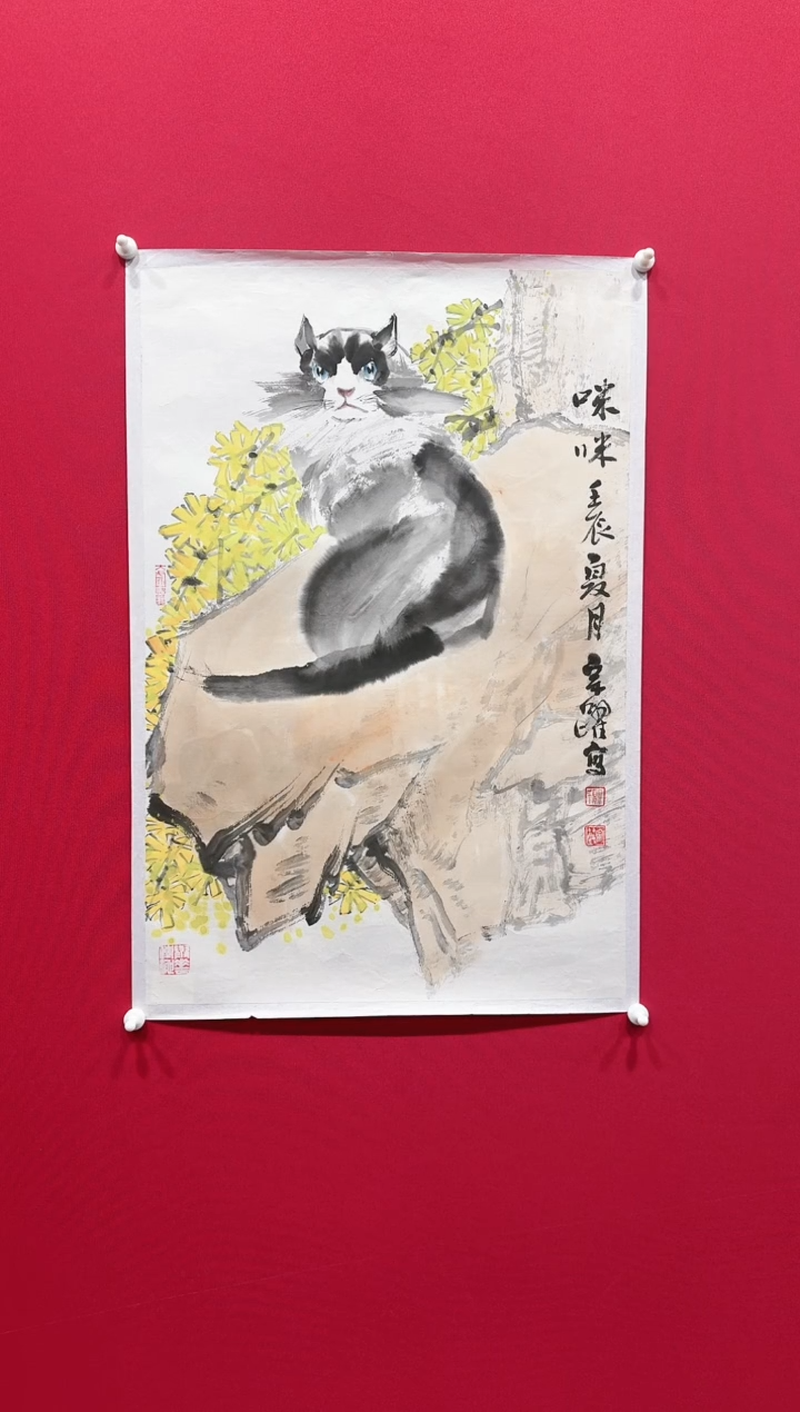 【闪购商品】国画夏宗跃46*68.........