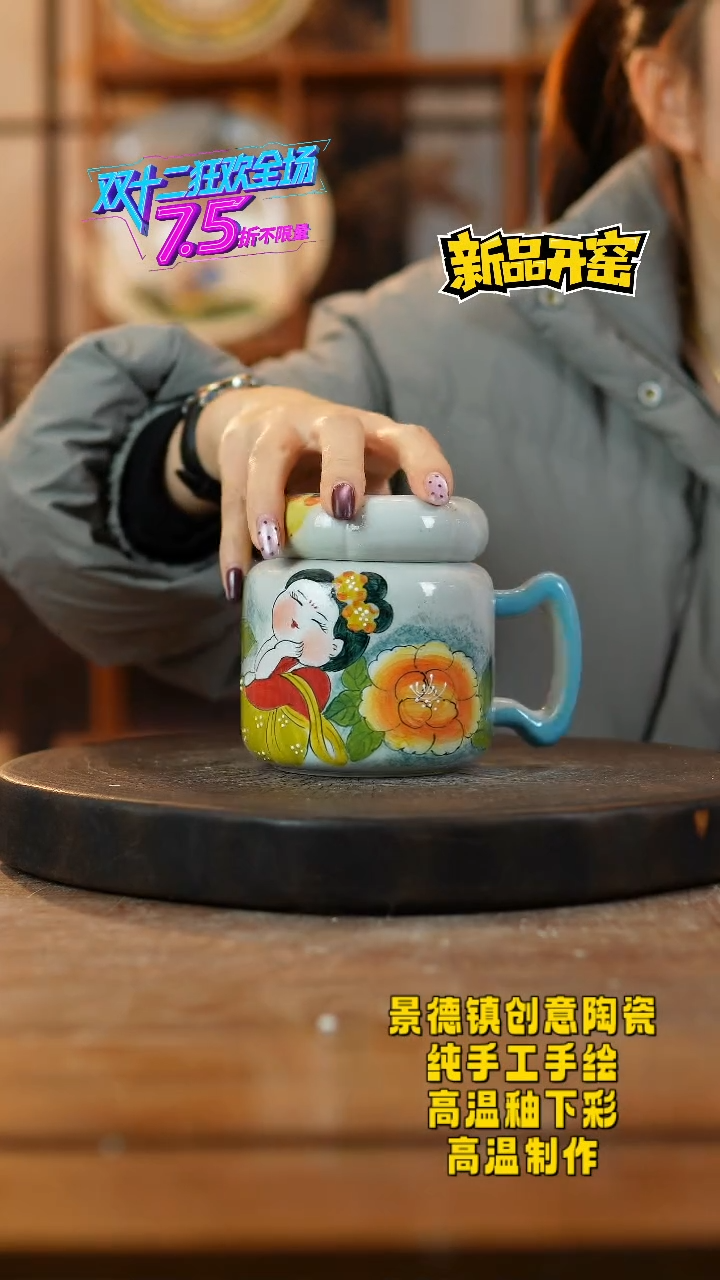 其他陶235景德镇瓷器