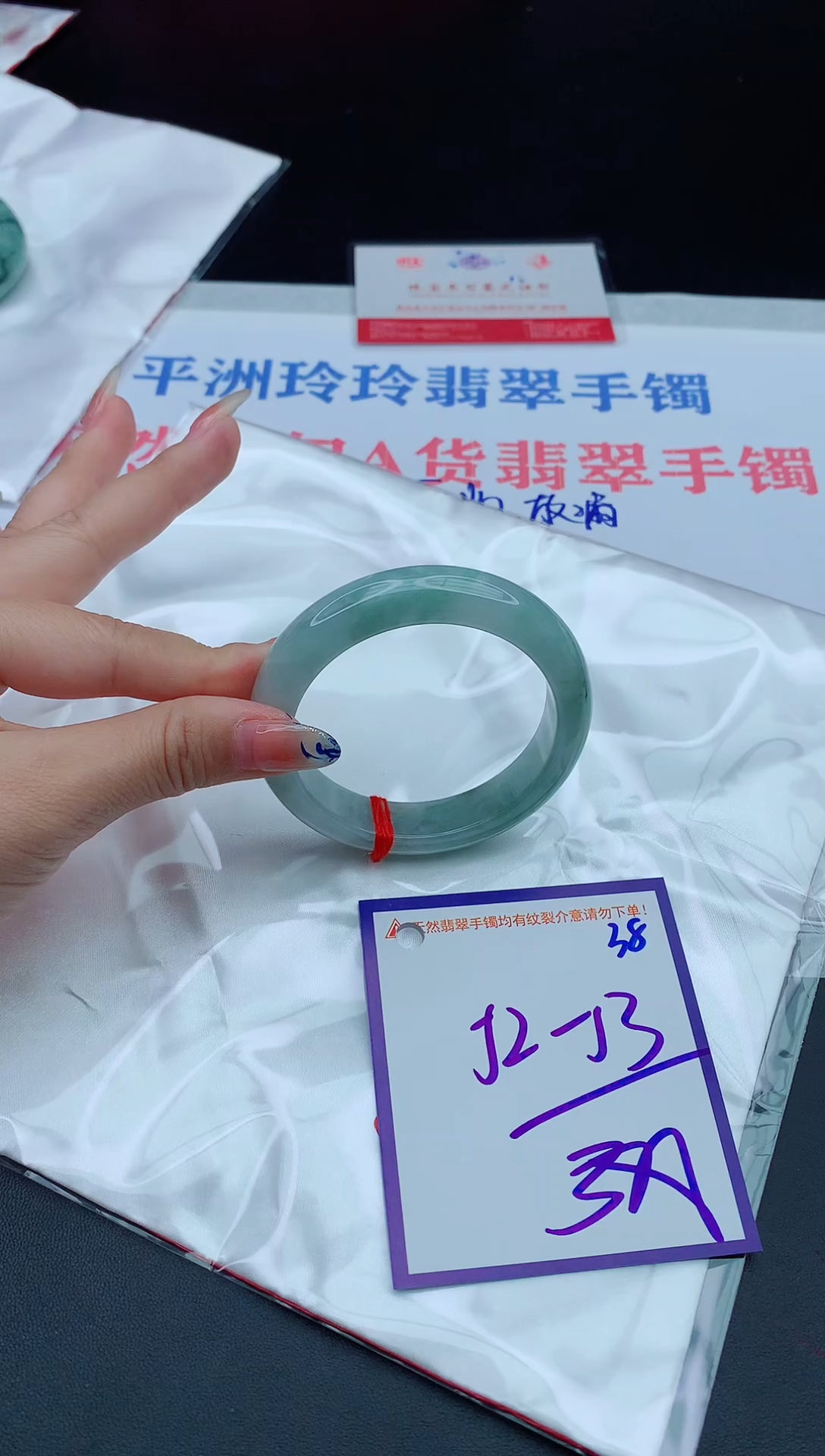 未镶嵌手镯翡翠111111