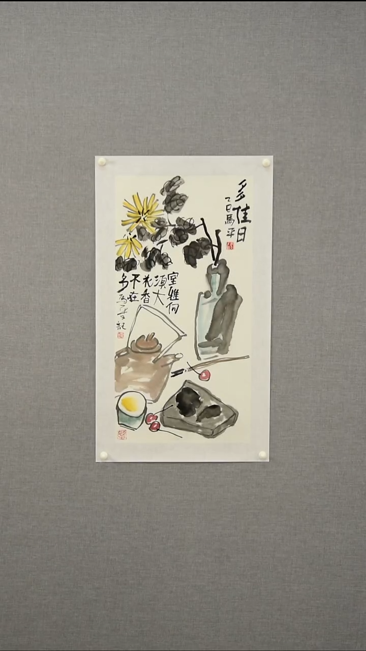 国画马老师-花鸟-2平尺-10