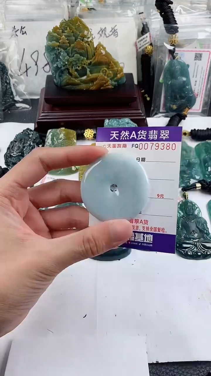 【闪购商品】翡翠颈饰未镶嵌           