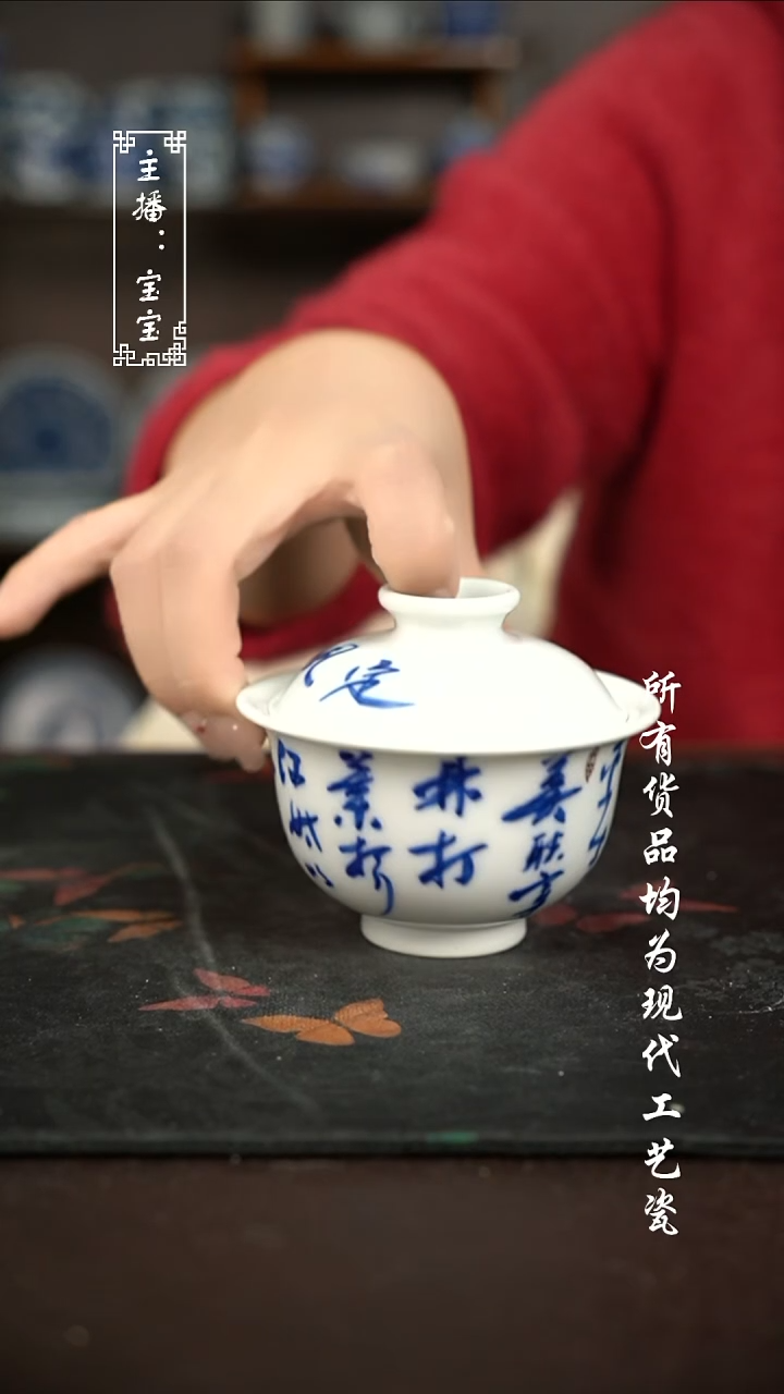 微瑕 福利手绘现代高温瓷  柴 150cc
