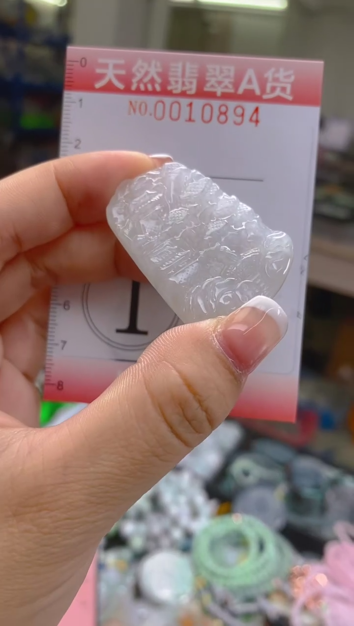 翡翠未镶嵌颈饰闪购0010894