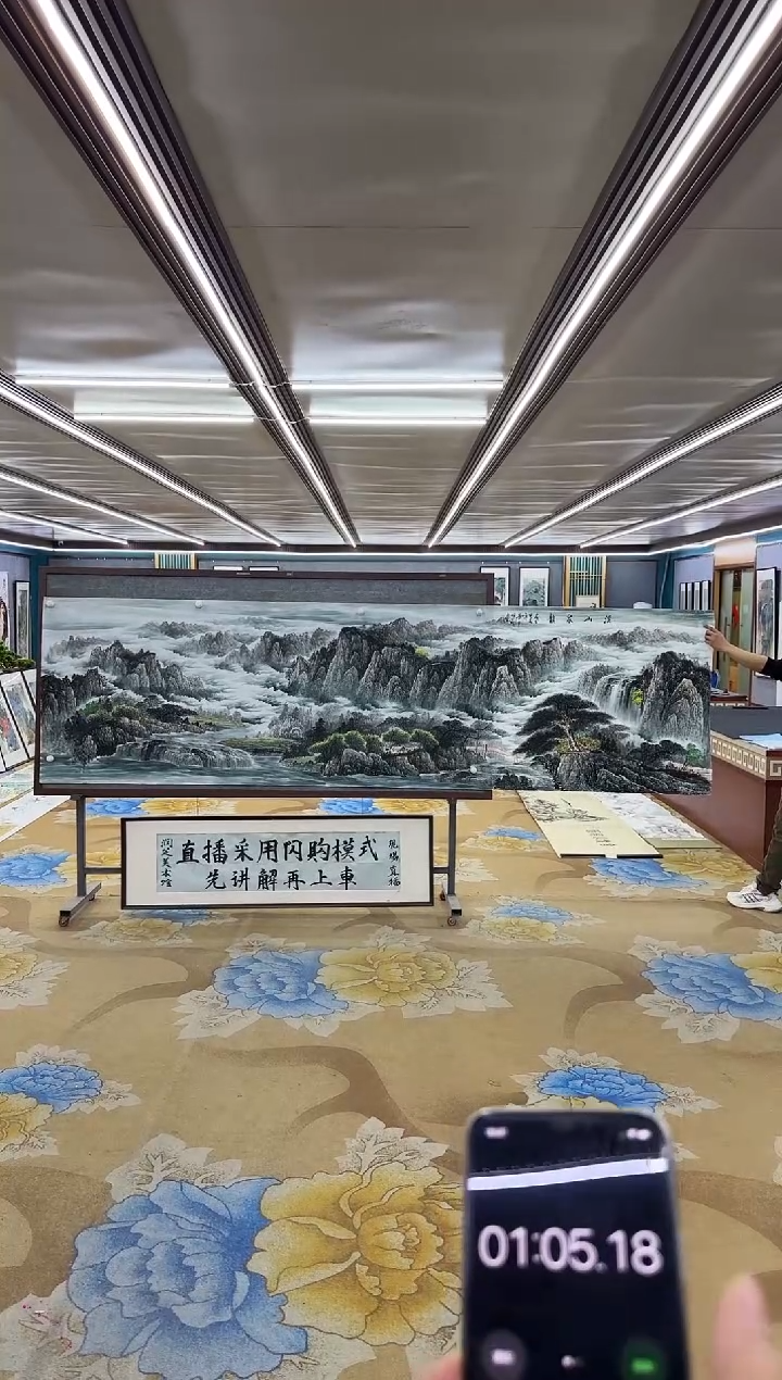 【闪购商品】绘画M邵明义-小丈二-山水国画