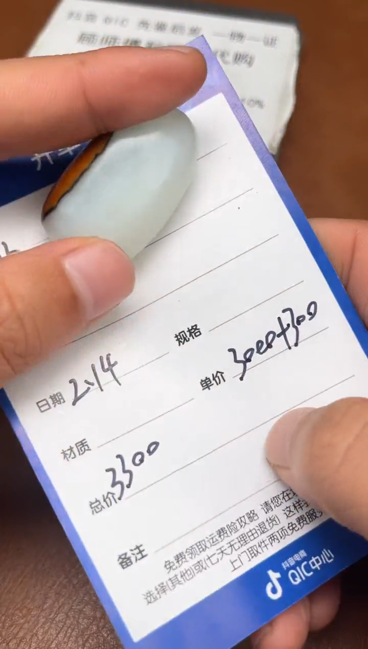 【闪购商品】和田玉2.14GZ多样性拍一发一未镶嵌148