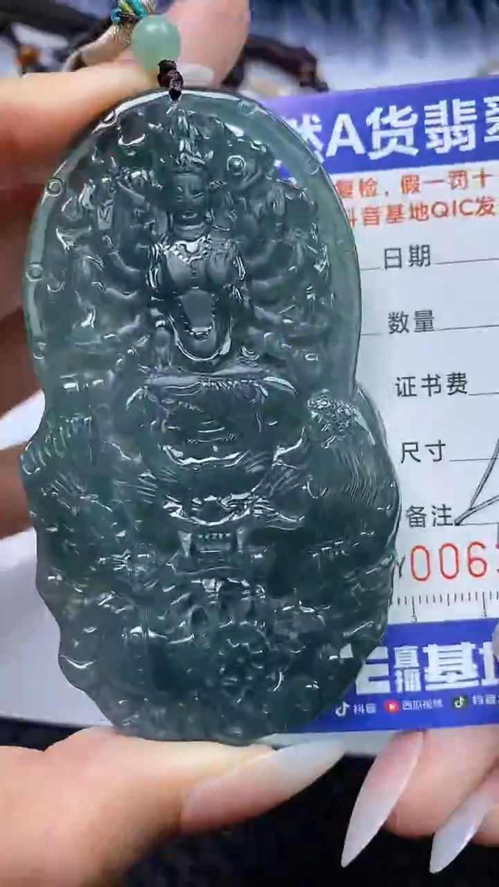 【闪购商品】翡翠颈饰未镶嵌A货翡翠