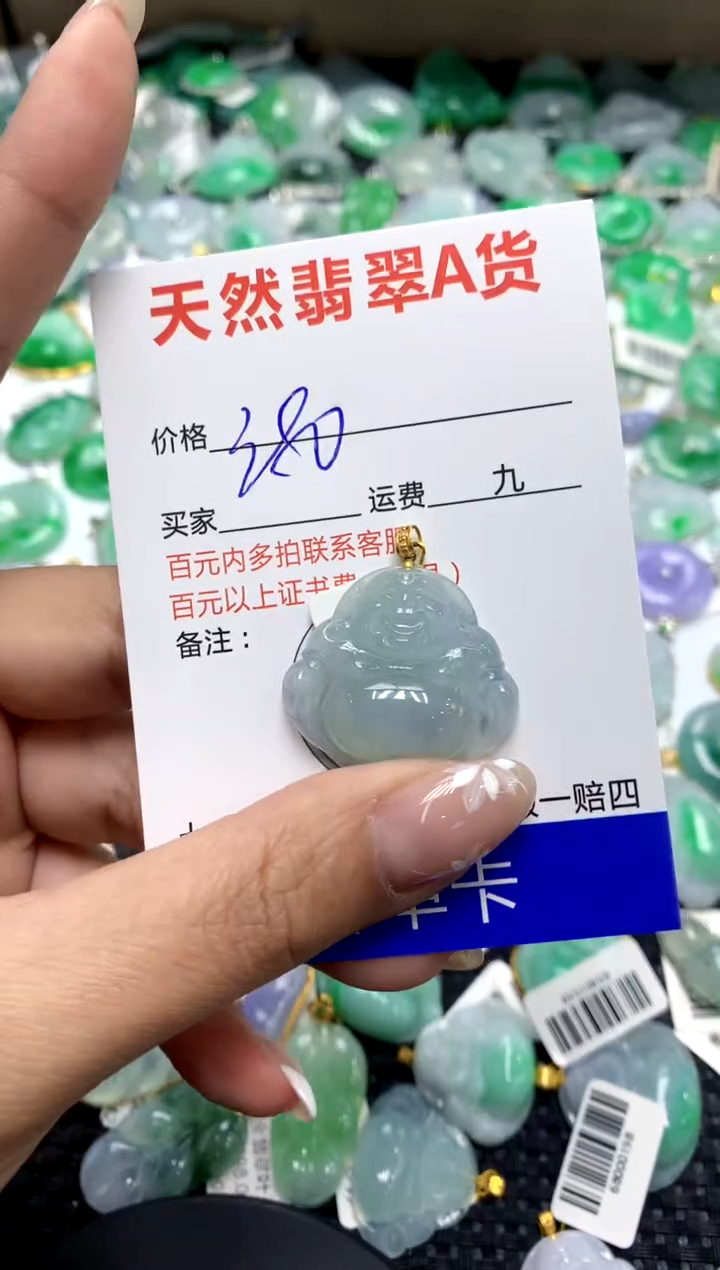 【闪购商品】翡翠颈饰18K金镶嵌111111111111111111