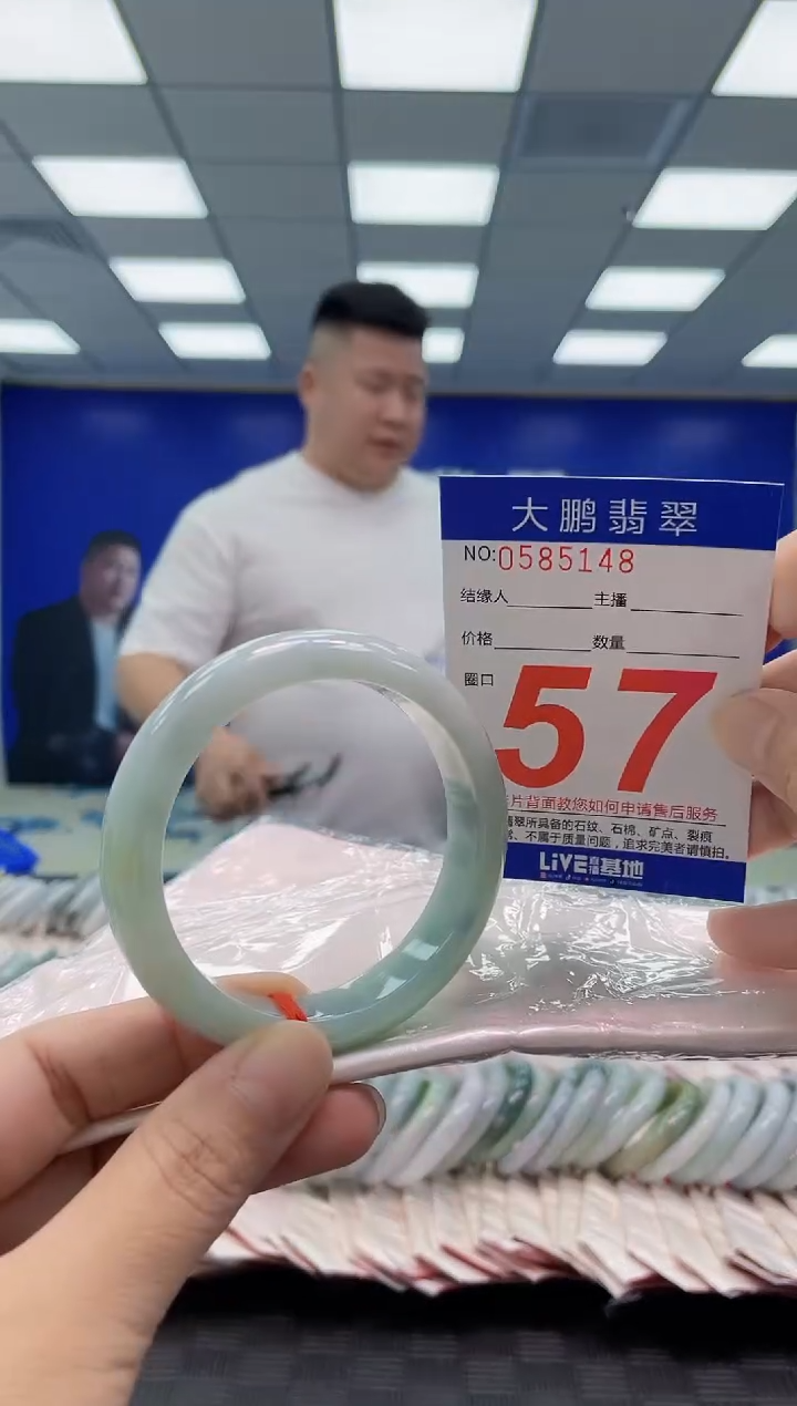 未镶嵌手镯翡翠AAAAAAAAAA