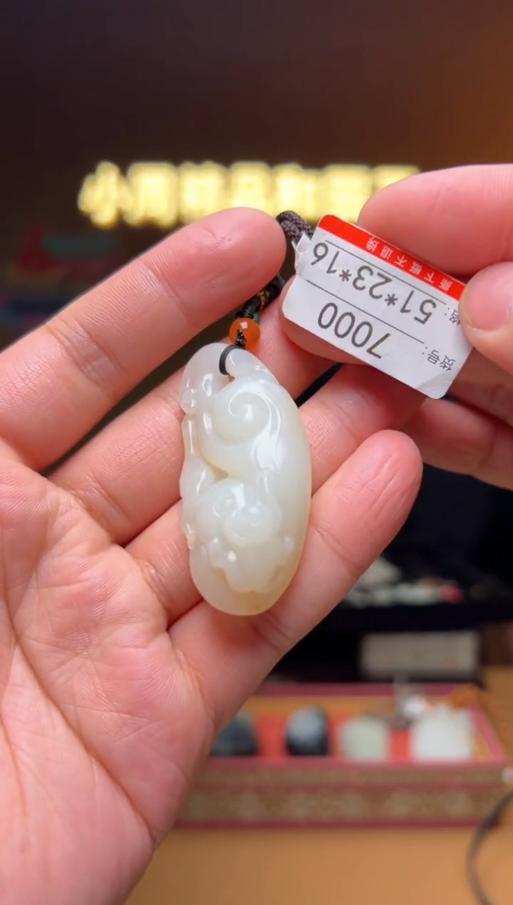 【闪购商品】和田玉吊坠未镶嵌1