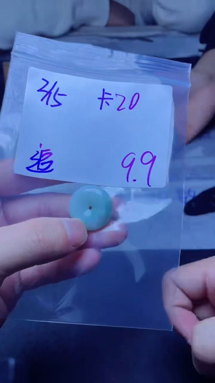【闪购商品】定制翡翠未镶嵌珠串