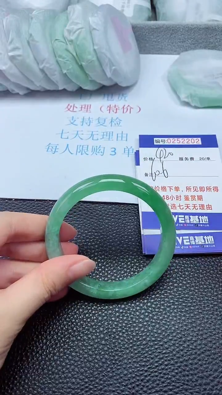 拍下以实物为准252202
