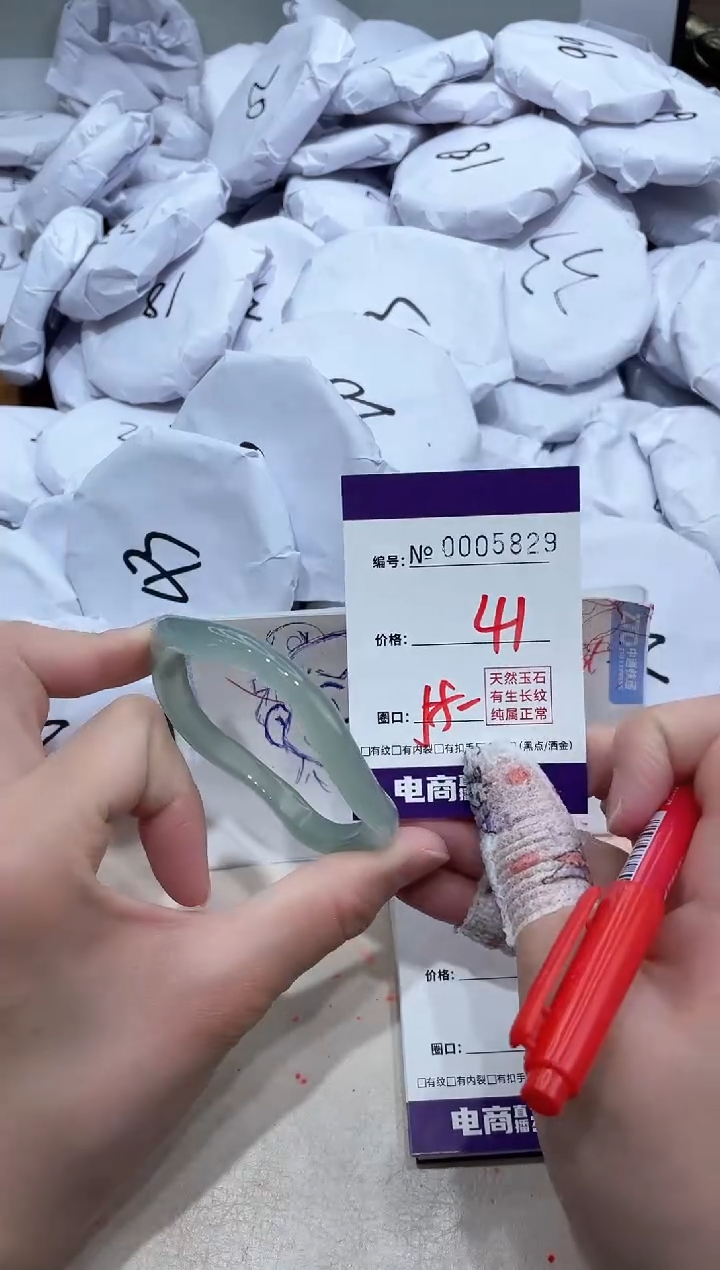 【闪购商品】玛瑙/玉髓手镯未镶嵌5829