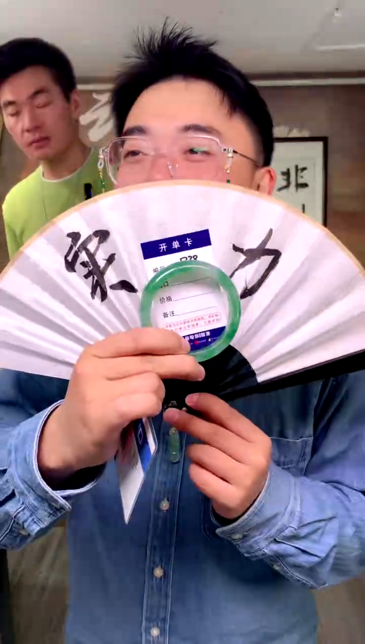 【闪购商品】石英质玉手镯未镶嵌花羽遇工厂 序号38