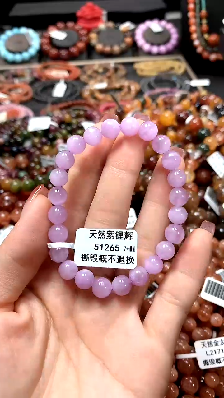 【闪购商品】锂辉石手链未镶嵌7+********